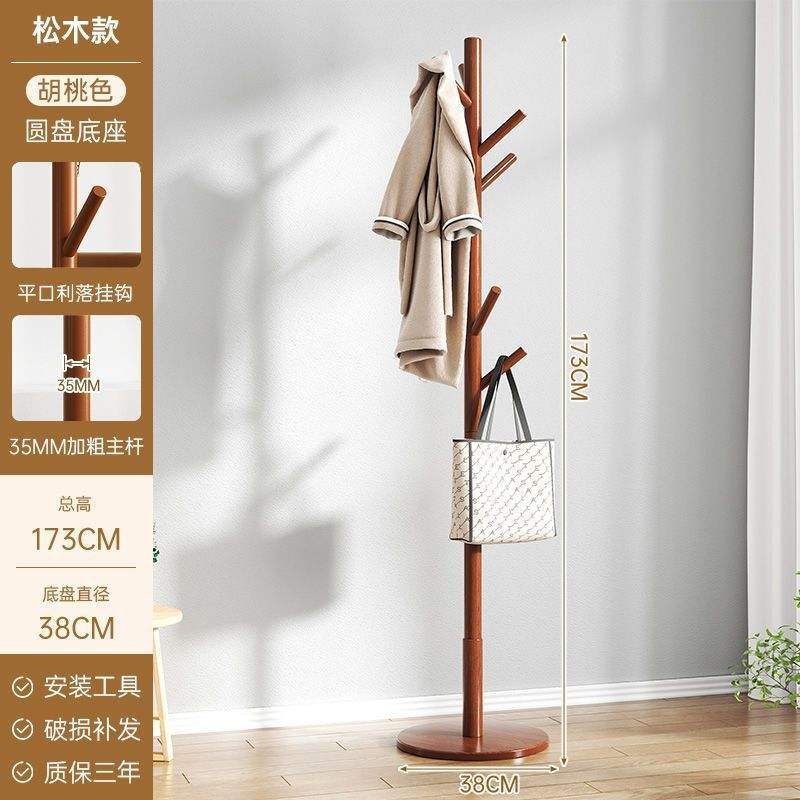 Thickened disc walnut color pine hanging branch disc 35*173cm