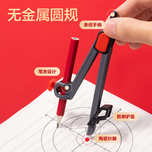 Kit d'examen Deli SG121 Zero Metal, ensemble de 14 pièces pour les examens d'entrée au collège et au lycée - Product Image 5