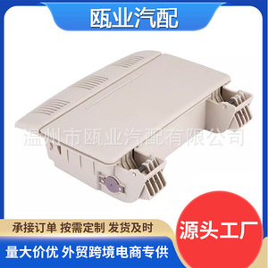 Soporte para Gafas de Sol Skoda para Techo, Beige, 1Z0868565F 1Z0868565E, Montaje en Rejilla de Ventilación del Tablero, Fácil Instalación - Product Image 5