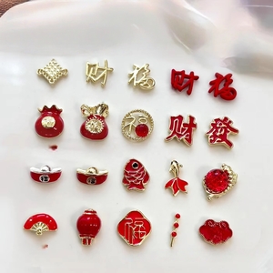 อุปกรณ์ตกแต่งเล็บโลหะผสมปีใหม่ Paso Sico 2026 สไตล์จีน เสริมโชคลาภ ถุงเงินสีแดงสดใส นำโชค - Product Image 1