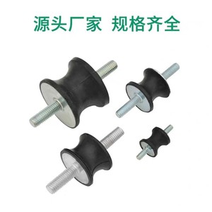 Amortisseurs en caoutchouc GVV 10MPa Niveau 1 pour l'isolation des vibrations des équipements mécaniques Conforme RoHS Origine Jiaxing - Product Image 5