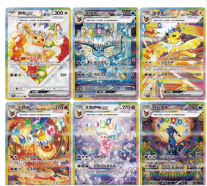 <span class=keywords><strong>Carte</strong></span> Pokémon Originali: Grande Collezione Cristallina Cinese, Booster Box Ecologico <span class=keywords><strong>da</strong></span> Collezione - Product Image 3