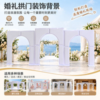 Nouvelle Arche de Mariage en PVC Blanc de Style Moderne Fabriquée en Chine pour Décoration de Scène de Grande Cérémonie et Fête, Vente Directe Usine