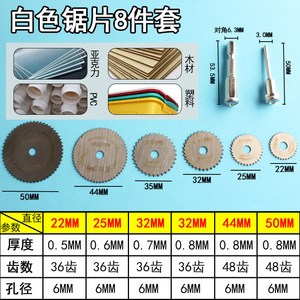 Jeu de lames de scie circulaire en acier au carbone, 100mm, coupe polyvalente avec tige hexagonale pour perceuse électrique - Product Image 4