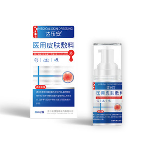 Pansements médicaux OEM pour le soin des plaies non chroniques et de la peau environnante causées par la dermatite et l'eczéma. - Product Image 5