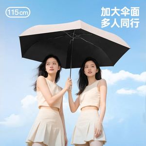 Parapluie Crayon Ultra-Large 25 Pouces en Fibre de Carbone Ultra-Léger à 6 Baleines, Pliant en Trois, Tout-en-un, Mini, Portable pour Voyage - Vente en Gros - Product Image 4