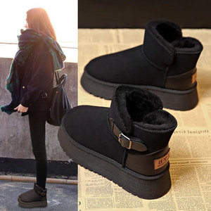 Botas de Nieve Unisex con Suela Gruesa, Térmicas, Impermeables y Transpirables, con Calidez Adicional, Diseño Ligero y Antideslizante - Product Image 4