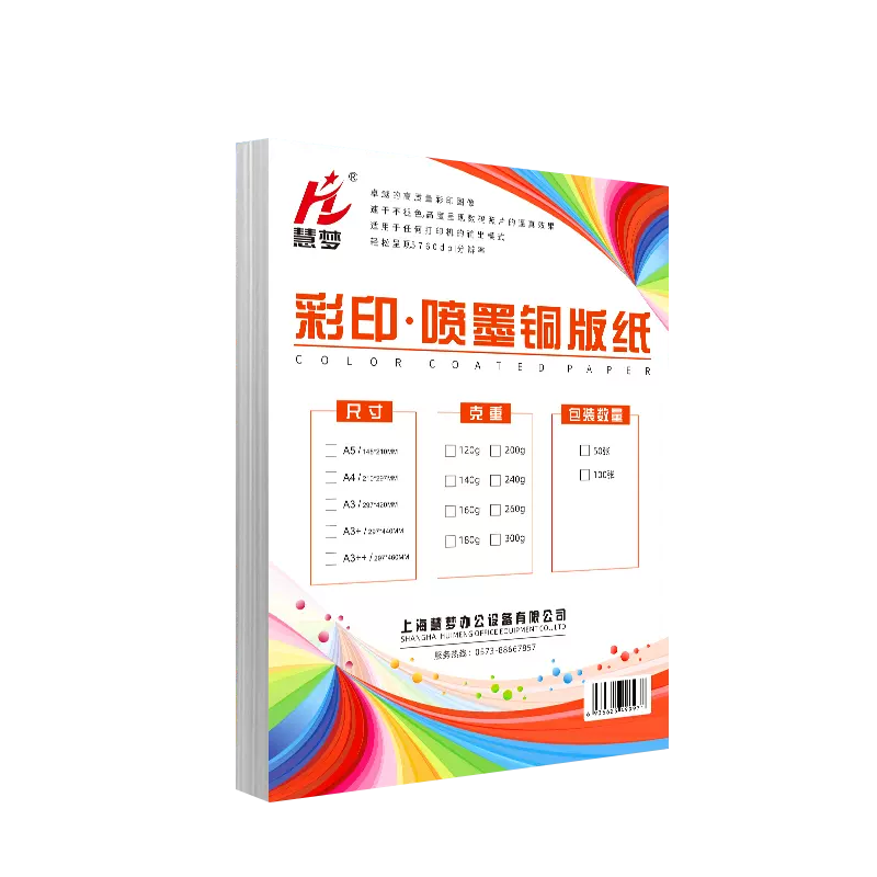 Factory Direct Sales Printing Papers A4