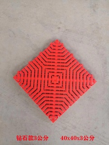 Plancher de garage à emboîtement en pp, <span class=keywords><strong>grille</strong></span> de stationnement de voiture - Product Image 4