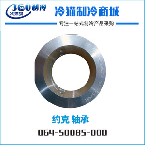 ตลับลูกปืนแบบเลื่อน 80 มม. เส้นผ่านศูนย์กลางภายนอก 50 มม. เส้นผ่านศูนย์กลางภายใน ตลับลูกปืนเรเดียลสำหรับเครื่องทำความเย็น 064-50085-000 - Product Image 2