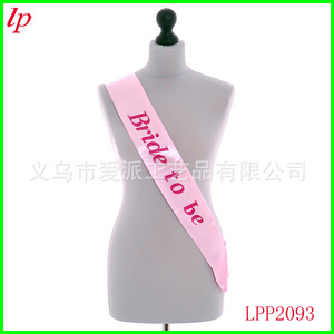 Écharpe de fête pour les demoiselles d'honneur en satin rose, accessoire de mariage et de fête nuptiale LPP2094 - Product Image 2