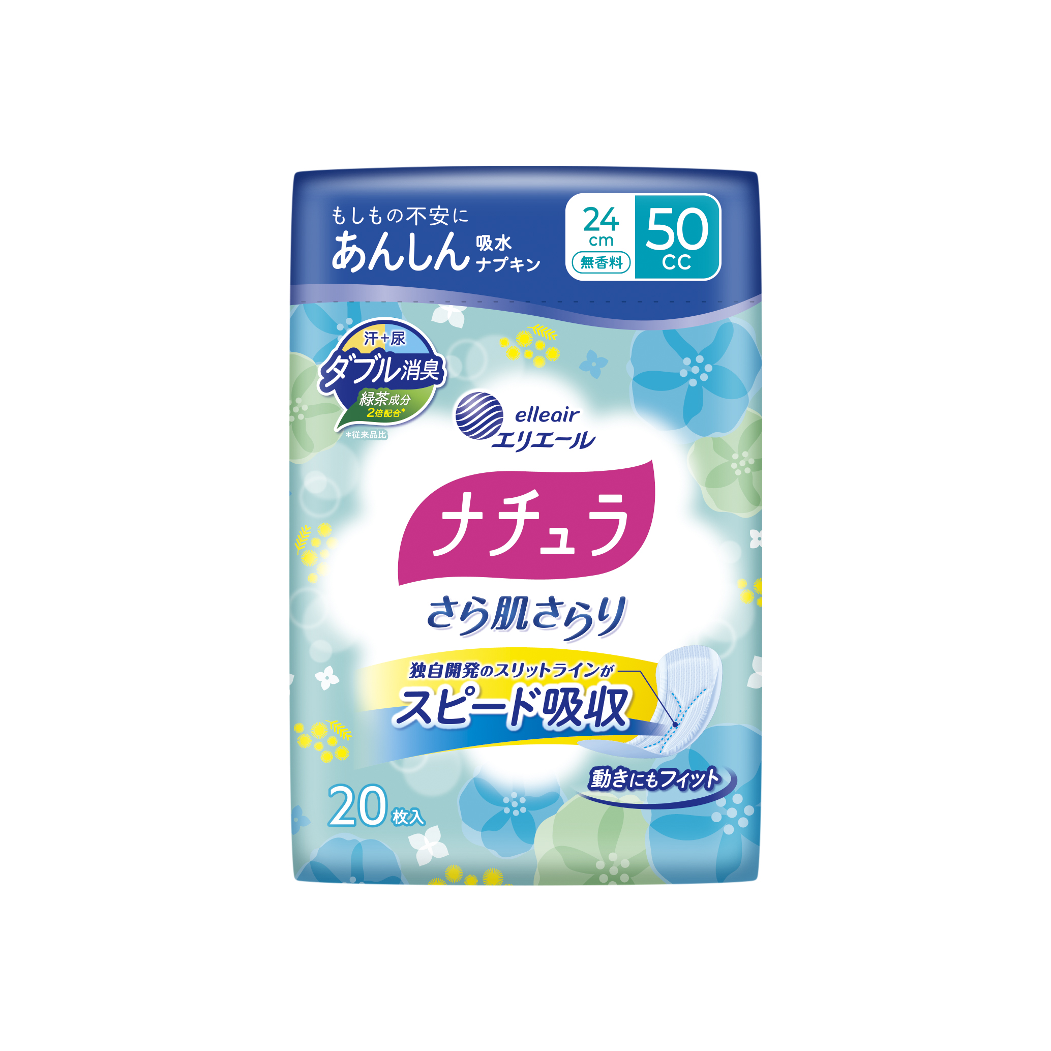 24 ซม. 50 ซีซี 20 ชิ้น