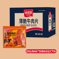 Daging Sapi Angus Halal, Irisan Daging Sapi Kering Pedas, Siap Santap, Tinggi Protein Rendah Lemak, Camilan 100g Kemasan Vakum OEM