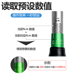 Jeu de clés dynamométriques à cliquet 8 pièces, outil de réparation automobile multifonctionnel pour la réparation d'outils de quincaillerie, vente directe d'usine pour l'automobile - Product Image 4