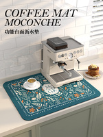 Tapis de séchage de boue de diatomée absorbant antidérapant tapis d'égouttage de vaisselle de cuisine tapis de cafetière pour comptoirs