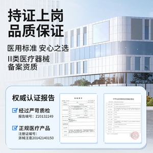 Medical Scar Patches Silicone Gel Skin Color Repair Tape For Scar Fading With Approval Number Zhejiang 20142140150 - Product Image 1