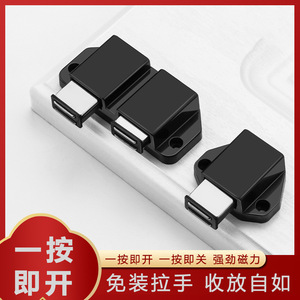 Dispositif de rebond magnétique pour porte d'armoire, tête simple, noir, design minimaliste, pour portes d'armoires et placards - Product Image 5