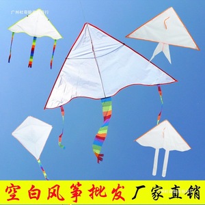 Cerf-volant à peindre soi-même Ming Anjia, cerf-volant blanc à décorer, cerf-volant pour enfants, en tissu synthétique - Product Image 3