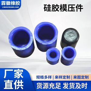 Junta de silicona moldeada Qinghe para tapa de batería y sellado de motor, tamaño personalizable - Product Image 3