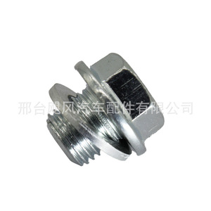 น็อตถอดถังน้ำมันเครื่อง Hurricane Auto Parts รุ่น 90009-R70-A00 ผลิตจากเหล็ก ขนาด M13.5x21.3 มม. พร้อมแหวนรอง สำหรับรถยนต์แลนด์โรเวอร์ ดีเฟนเดอร์ ฮอนด้า แอคิวรา - Product Image 2