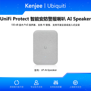 Altavoz de Seguridad con IA Ubiquiti UP-AI-Speaker PoE para UniFi Protect Camera, Voz Asistida por Cámara, Ubiquiti UP-AI-Speaker W1175 - Product Image 6