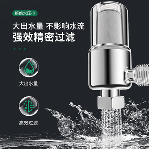 Baolian Water Pre <b>Filter</b> Stainless Steel Universal Household <b>Tap</b> Water <b>Filter</b> Scale Inhibitor Easy Installation - Product Image 3