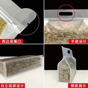 Chine usine Lianyou HK noir emballage Mylar sac à fermeture éclair personnalisé à bas prix - Product Image 4