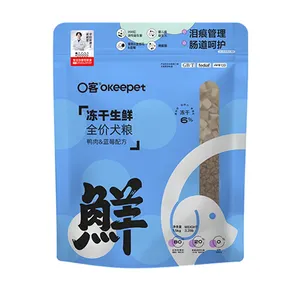 Factory High Quality Dog Food Custom Protein Meat Dog Dry Food Freeze Dried Pet Dog Foods