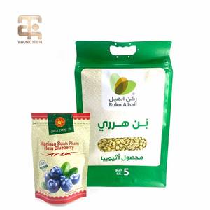 לוגו מותאם אישית 1 ק "ג 2 ק" ג 3 ק "ג 5 ק" ג 10 ק "ג Mylar אטום גב מזון לחיות מחמד מודפס - Product Image 2