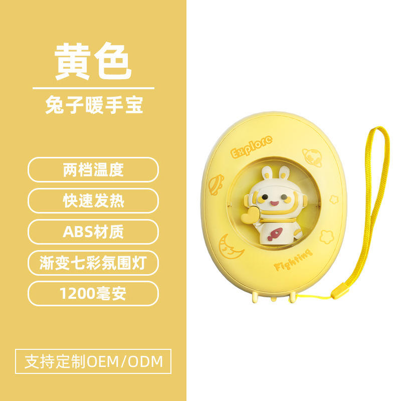 Conejo espacial - Amarillo