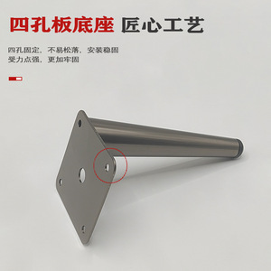 Wansheng Furniture <b>Legs</b> Straight Cone 17cm Gun Black Cold Rolled Steel <b>Sofa</b> Coffee Table TV Cabinet Bedside Table Hardware - Product Image 5