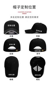 หมวกเบสบอลเด็กขายส่งจากโรงงาน ปักโลโก้ตามสั่ง ผ้าตาข่าย สีตามสั่ง ดีไซน์ปีกกันแดด - Product Image 6