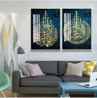 Vente en Gros Usine de Décoration Maison Art Mural Islamique en Verre de Luxe avec Calligraphie Arabe Musulmane