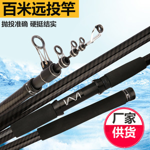 Canne à pêche en fibre de carbone 4 m, action extra rapide, pour la pêche en mer, la pêche à l'appât, lancer longue distance, eau douce, pêche en mer, pêche en roche - Product Image 2