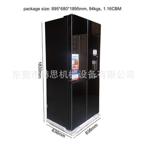 Refrigerador con Puerta Francesa de 573L, Sin Escarcha, con Dispensador de Agua, Refrigerador Inverter Doméstico - Product Image 3