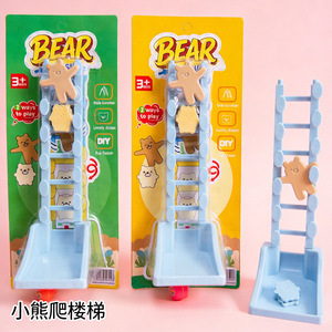 Juego de Escalada de Ositos de Plástico para Mesa, Juguete Educativo Interactivo para Padres e Hijos, Fabricante de Juguetes Divertidos - Product Image 6