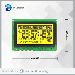 Display LCD Grafico SCCdisplay da 4,7 <span class=keywords><strong>Pollici</strong></span> 240x128 STN Positivo con Controller T6963C/UC6963, Luminosità 350, per Uso Industriale - Product Image 6