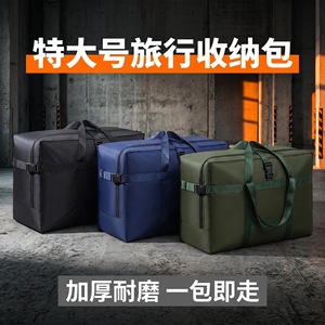 Travel Duffel Bag Large Capacity Oxford Cloth Waterproof Moving Storage Bag Unisex Black Green Blue Red JQ268 - Product Image 4