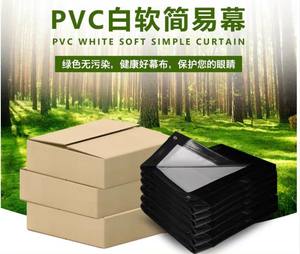 Pantalla de proyector profesional para exteriores, material de pantalla blanco mate y borde negro para patio trasero, fiesta, acampada, película, 180 pulgadas - Product Image 6