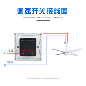 สวิตช์ควบคุมความเร็วพัดลม 86 ประเภทแผงพลาสติก ติดตั้งง่าย ใช้ในครัวเรือน - Product Image 3