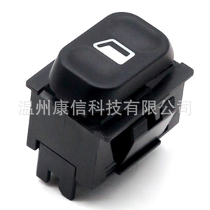 Interruptor de Elevalunas Eléctrico en Perfecto Estado, Compatible con la Marca EIS397925 6554.W4 para Fines de Fabricación - Product Image 1