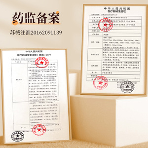 ยาหม่องยูนนานไป๋เหยา ขนาด 95 มม. x 140 มม. สำหรับบรรเทาอาการปวดข้อ รักษาโรคข้ออักเสบ - Product Image 4