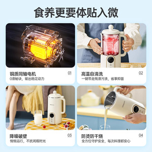 เครื่องทำนมถั่วเหลือง 0.7 ลิตร อเนกประสงค์ พกพาสะดวก สำหรับ 1-4 คน เครื่องดื่มสดใหม่ ไม่ทำให้เสียเปล่า - Product Image 5