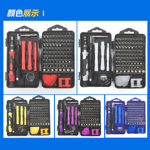 115 In 1 Precision <b>Screwdriver</b> <b>Set</b> Chrome Vanadium Steel Magnetic <b>Bits</b> For Mobile Phone Repair And Car Maintenance - Product Image 5