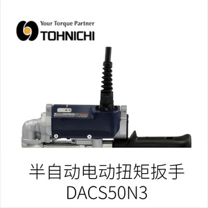 จอแสดงผลตัวอักษร Tohnichi Cna-4mk3 ขนาด 5x7 จุด สีแดง แบบติดตั้งบนแผง แบบส่องผ่าน - Product Image 4