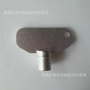 Clé RV E3 5 15 de forme rectangulaire pour accessoire extérieur de caravane de camping - Product Image 4