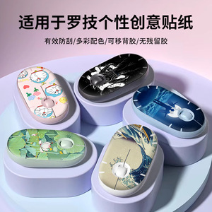 Logitech <b>Mouse</b> Skin Sticker PVC Waterproof Laptop Accessory Chinese Style Art Design - Product Image 1