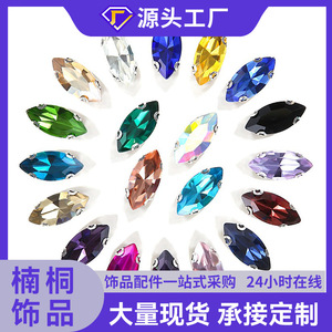 Strass en verre marquise à 16 facettes, à dos pointu, pour vêtements DIY, robes de mariée, bijoux et accessoires, vente en gros - Product Image 5
