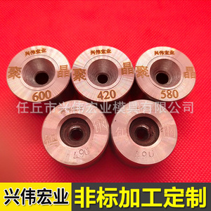 Matrices de tréfilage en acier au tungstène haute précision, non standard, personnalisées, origine Hebei - Product Image 1