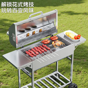 เตาย่างสเตนเลสแบบเคลื่อนย้ายได้ รุ่น Butterfly Outdoor พร้อมโครงเหล็ก 430 และตะแกรงย่าง 304 สำหรับบ้านและปิ้งย่างในสวนหลังบ้าน - Product Image 4